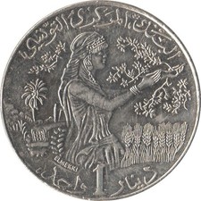 Münze, 1 Dinar Tunesien 1996