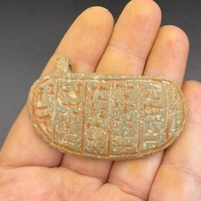 Einzigartiger antiker