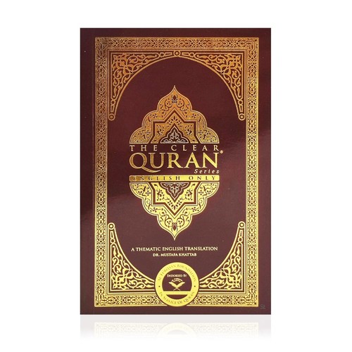 The clear quran - clear,