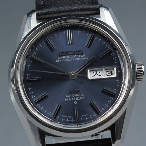 Vintage 1971 king seiko - vintage,