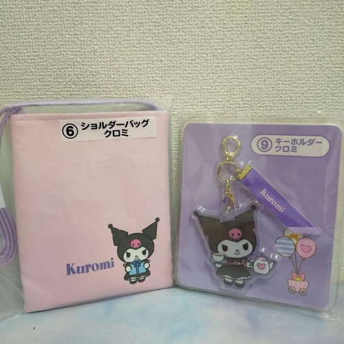 Sanrio gewinn lotto neu - sanrio,