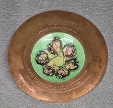 VEB Fahrzeug & Jagdwaffenwerk Suhl Kupferschale 40. Jubiläum IFA Tählmann Simson