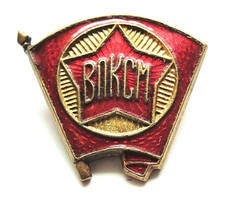 UdSSR Komsomol Mitglidsabzeichen / WLKSM / Werk Pobeda (Moskau)