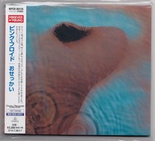 PINK FLOYD MEDDLE CD WARNER