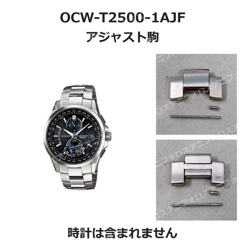 Casio original glieder - casio, 1