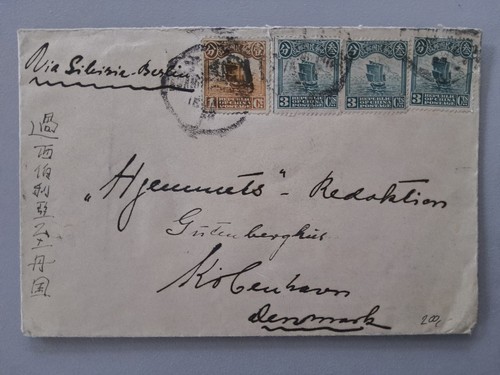 Brief china 1924 - china, gesendet
