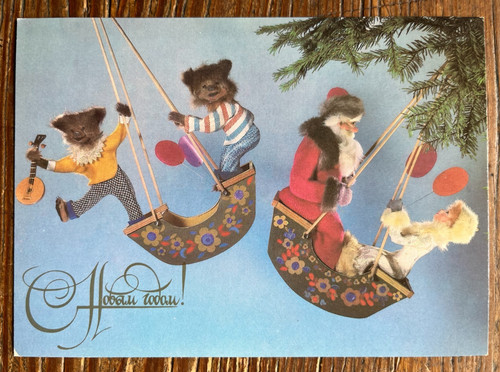 Sowjetische puppe karte 1984 - sowjetische, p/karte