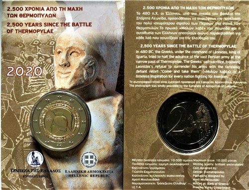 Griechenland euro 2020 - griechenland,