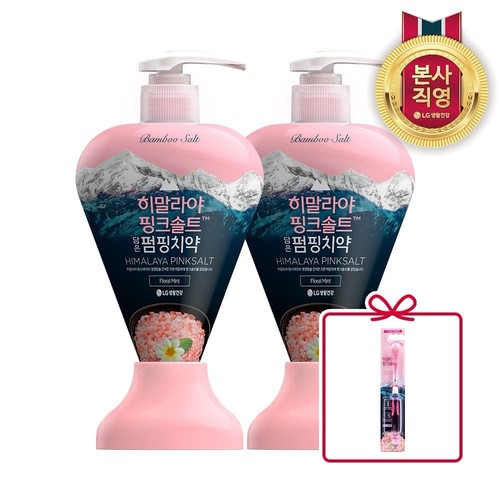 Care himalaya pink salt - 2x,