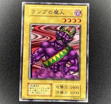 Yu-Gi-Oh! Lord Of The Lamp -