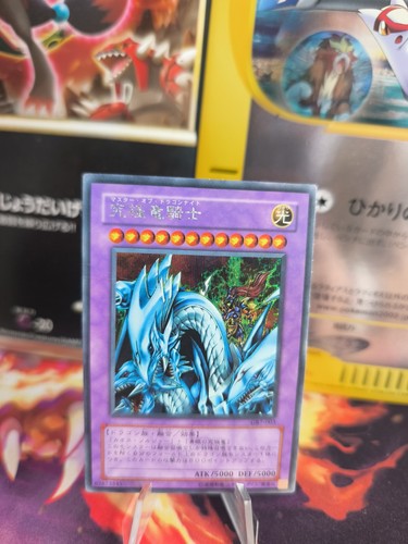 Yugioh karte card - yu-gi-oh,