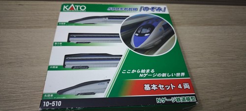 Kato spur 500 shinkansen - kato, n