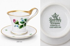 Rosenthal selbbavaria - rosenthal,