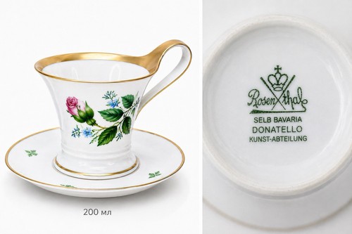 Rosenthal selbbavaria - rosenthal,