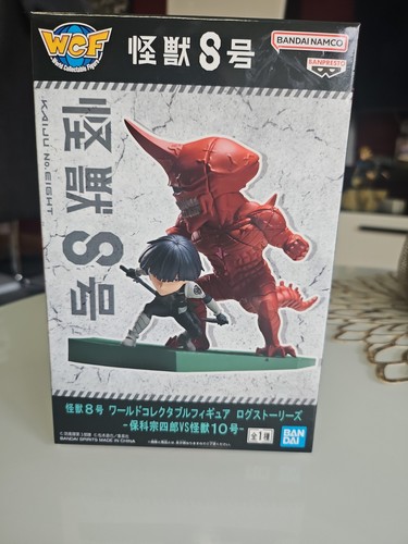 Kaiju world collectible - no., 8