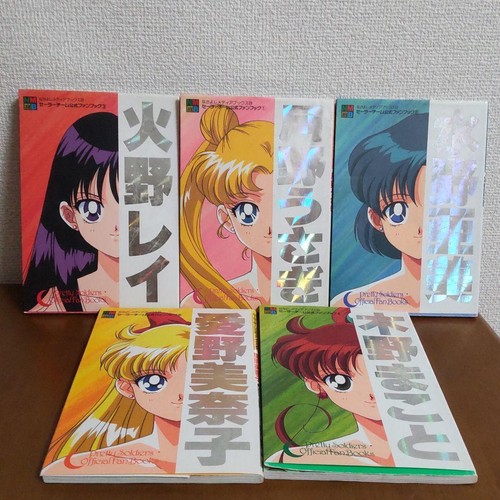 Sailor moon offizielles - moon,