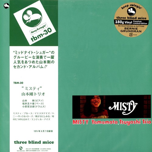 Tsuyoshi yamamoto misty - -,
