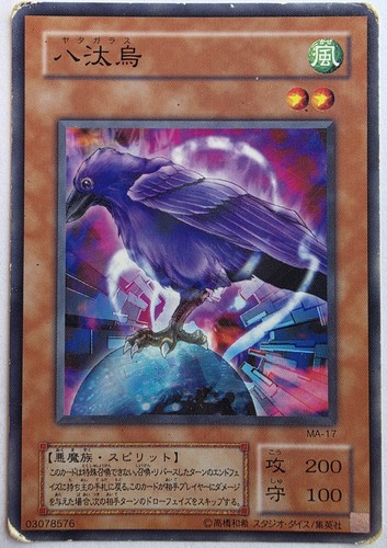 八汰烏 - yu-gi-oh!,