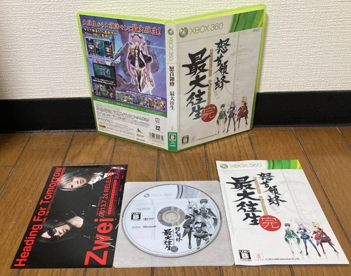 Xbox 360 dodonpachi - xbox, *