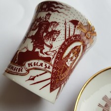 Lomonossow UdSSR Vintage