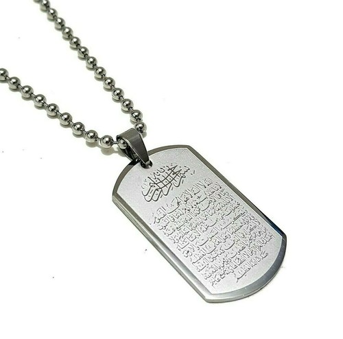 Ayatul kursi ayetel kürsi - ayetel,