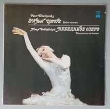 Peter Tchaikovsky – "Swan Lake (Ballet Excerpts)" (Мелодия – СМ 02985-6)