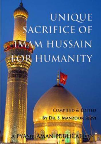 Unique sacrifice imam - unique,