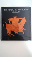 The Kurashiki Ninagawa Museum