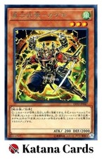 Yugioh Karten | Legendäre