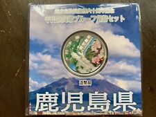Japan - 1000 Yen Y# 142-258 1