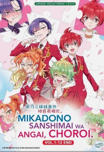 Mikadono sanshimai angai - sanshimai, wa