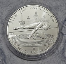 5 Rubel 1978 - Russland - Olympiade in Moskau - Hochsprung  in ST Silber
