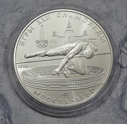 Russland rubel 1978 - 5,