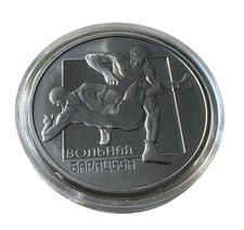 1 Rubel Ringen Belarus Münzr Weißrussland Wrestling PP