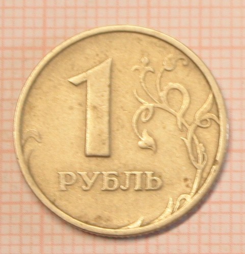 Russland rubel 1997 - 1,