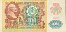 Sowjetunion Banknote 100 Rubel