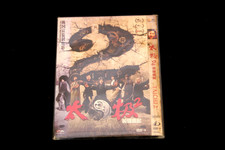 Tai Chi Hero 2 "Taichi 2 / Taichi II" cantonese/mandarin DVD