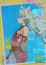 Waifu Karte - Nia Teppelin - Gurren Lagann NS-11SCR-05 - Near Mint