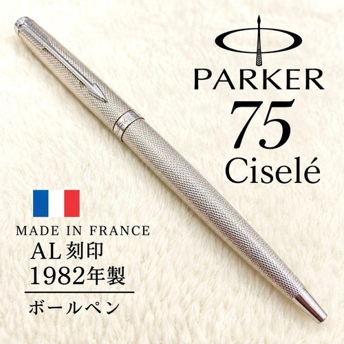 Parker cisele - 75,