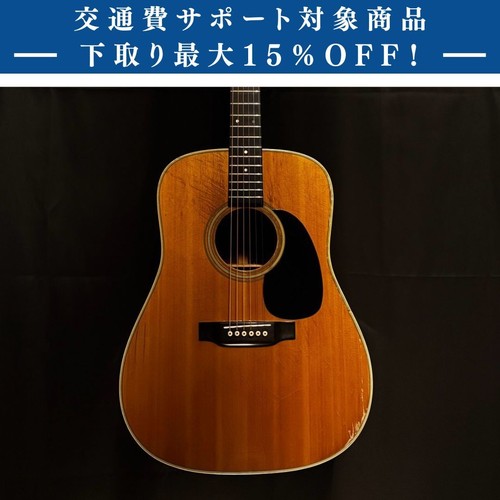 Martin 1989 2 19kg - d-28, sq