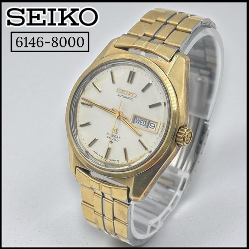 Grand seiko weekdater - seiko,
