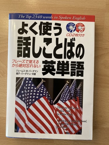 Japanisches buch the top - buch,