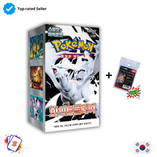Pokemon White Flare Sv11W
