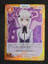 2024 OSICA Highschool DxD