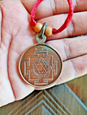 Shri Durga Yantra Anhänger