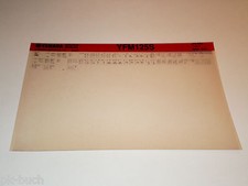 Microfich Werkstatthandbuch Yamaha Quad YFM 125 S Stand 03/2004