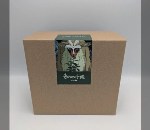 The forest spirit - spirit, princess