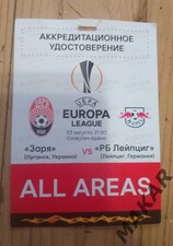 Ticket Presseausweis Zarya