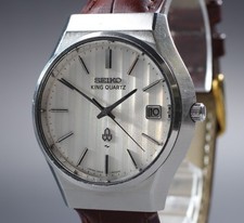 Vintage 1976 [Exc+5] Seiko