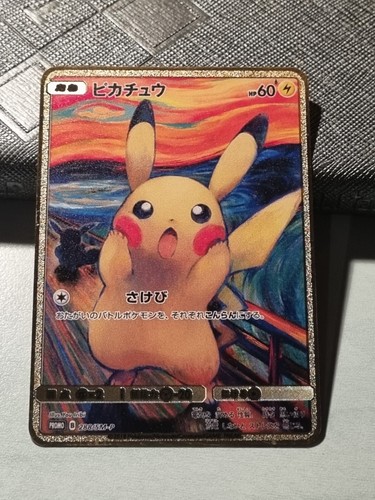 Pikachu munch 288 - munch,